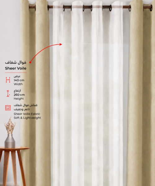 Voile 150 Seda