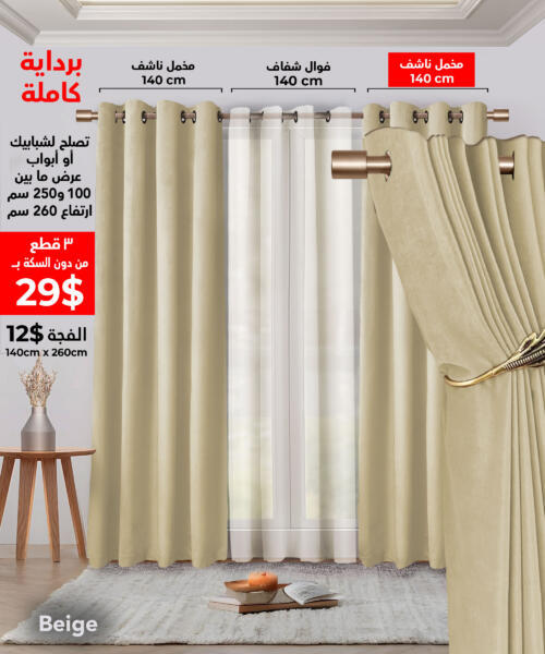 Velvet 140+V140 Seda