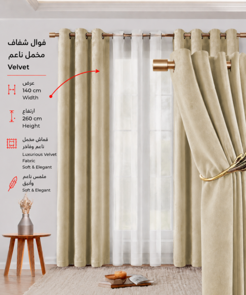 Velvet Matt 140